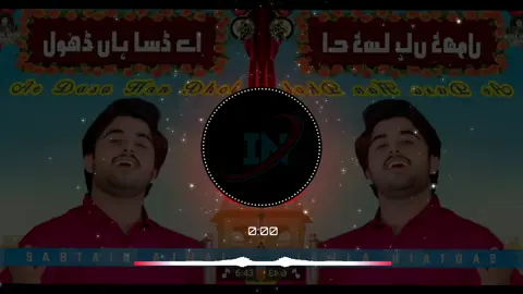 Ae Dasa Han Dhol 💔❤‍🩹😢😢 Saraiki New Tik Tok viral Song ❤‍🩹😢 singer Sabtaln Ajmal@عمران نتکانی 