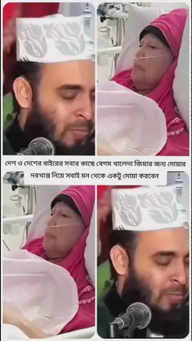 #duet with @Md Tafcir