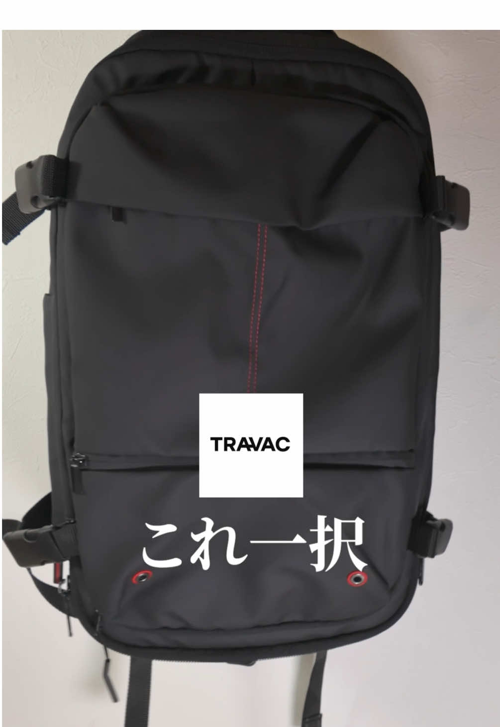 ＼ワンタッチで荷物が半分に！／ 今、話題のトラベルリュック「Travac」知ってますか？🎒 衣類を最大50％圧縮できるから、 スーツケースいらずで3泊4日の旅行も余裕✨ しかも軽量＆撥水加工で、急な雨でも安心。 180度フルオープンで整理もラクラク。 デザインもシンプルで、出張でも旅行でもスマートに決まる。 「これ1つで旅が変わる」って言われるのも納得です。 いまなら【期間限定・50％OFF】キャンペーン実施中🔥#収納 #リュック #旅行 #大容量 #travac 