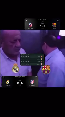 ‏ ‎لا تنسون المتابعه ومتابعه الجديد في الأصفر الرابط في البايو ✅ ‏#lamineyamal #football #fyp #fcbarcelona #explore 