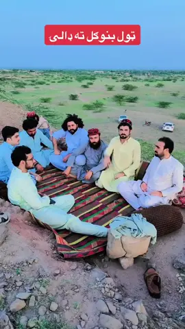 #unfrezzmyaccountplzzz #deartiktokteamdontunderviewmyvideos #foryouvideo #viralvideo #creatorsearchinsights 