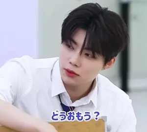 ごぬちゃんvsゆじんちゃん #ZEROBASEONE #パクゴヌク #ハンユジン #子育て 