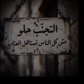 للعقول_الراقية_فقط🤚🏻💙 