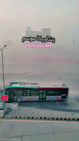 پشاور کا موسم