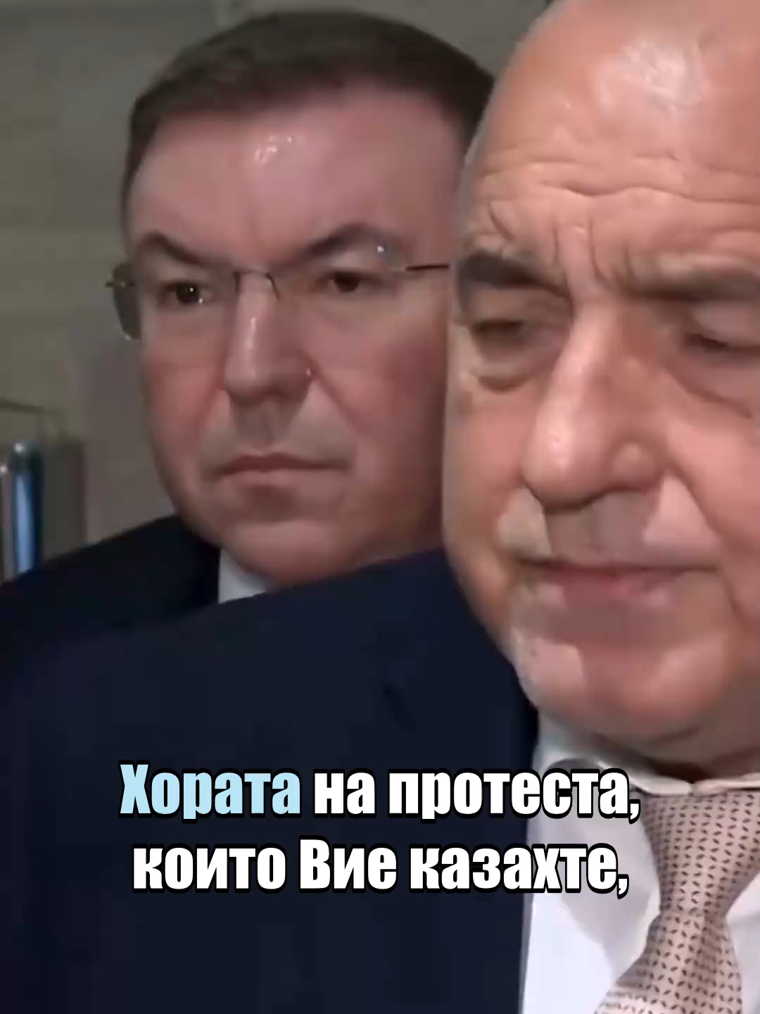 Борисов: Протестът свърши изключително добра работа за нас. Кабинетът не бива да подава оставка Протестът беше обявен срещу бюджета и свърши изключително добра работа за нас. От първия ден на план-сметката от ГЕРБ сме казали, че е лоша и компромисна, коалиционна. Не сме я защитавали. Колегите, партньорите, работодателите и синдикатите публично върнаха процеса такъв, какъвто трябваше да бъде преди месец. Това каза лидерът на ГЕРБ Бойко Борисов пред журналисти в кулоарите на парламента в сряда.   Според него полицията се е справила много добре с протеста. Борисов се обяви категорично против оставка на вътрешния министър. #protest #foryou #foryoupage #nova #новини