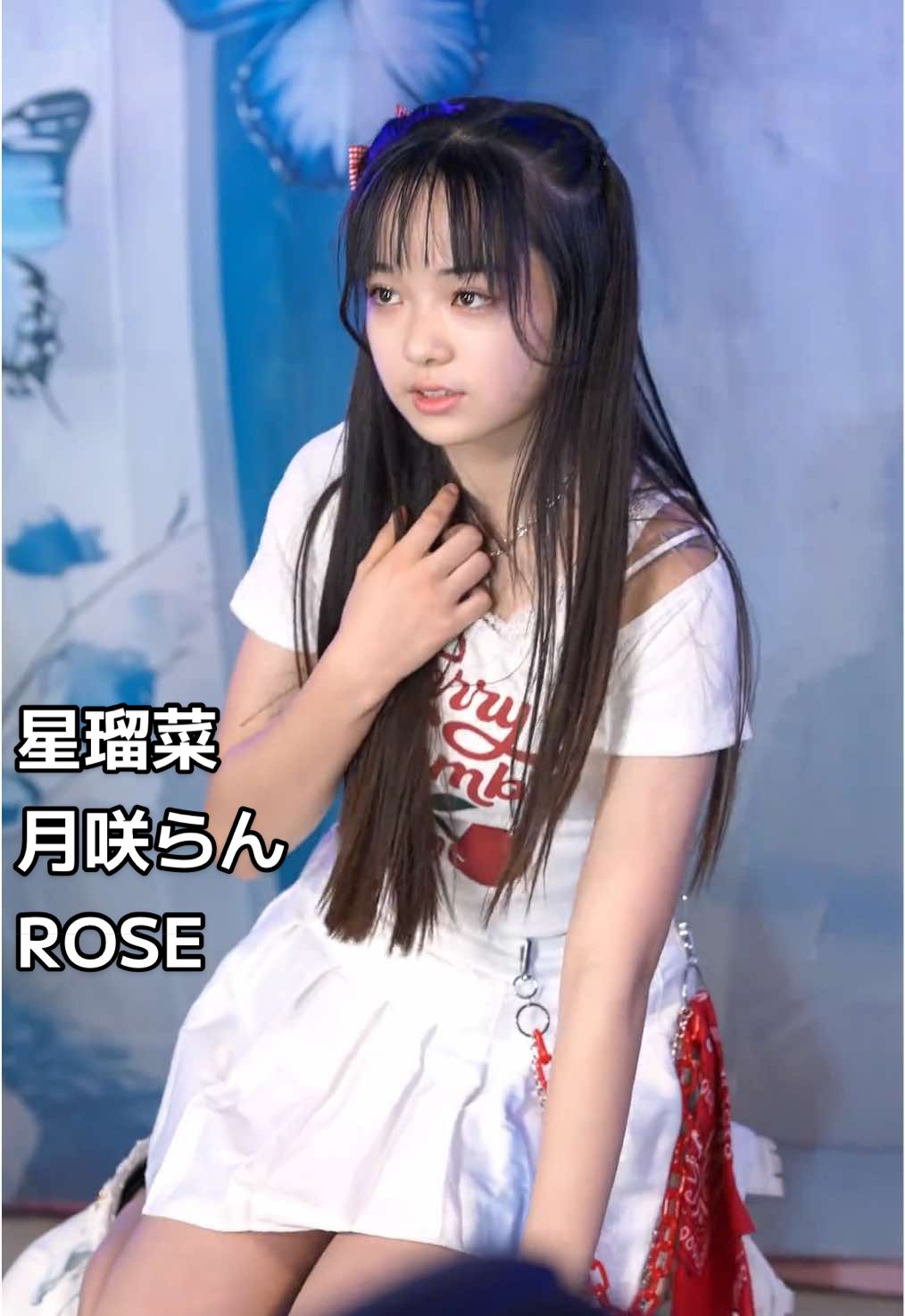 星瑠菜 月咲らん 『ROSE ／ HANA』 #アイドル #JC #JS #星瑠菜 #月咲らん