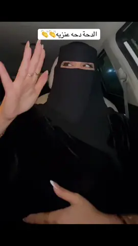 #اكسبلورexplore #ترند_السعوديه #دحه_عنزه_ويلان_العزوه_الوايليه #ترندات_تيك_توك #عنزه ع