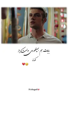 اکــیـمࣿ🥲💔              .               .         .             .              .            .                .              .            .            .          .              .            .              #CapCut #sahro00👑❤️ #foryou #plzunfrezemyaccount #💔💔💔 