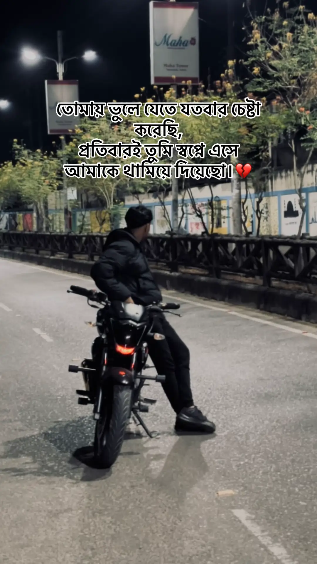 #foryoupage #sadstory #viral #foryoupage 