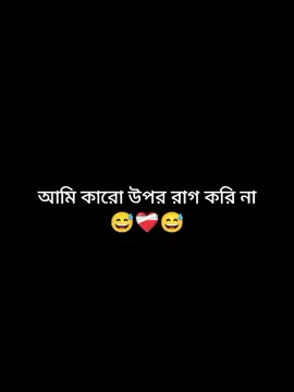 হুম 😅 . . @💞 মায়াবতী 💞 @💗আমি😇কুমিল্লার😘ছেলে❣️❣️ 