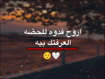 #اغاني_مسرعه💥 #اقتباسات #اعادة_النشر🔃 #youtube 