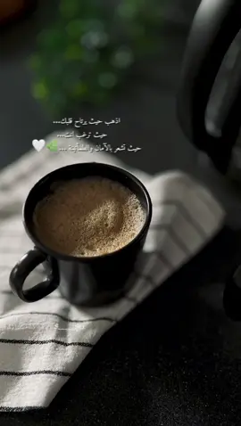 #صباح_الخير #اكسبلور 🤍🕊️