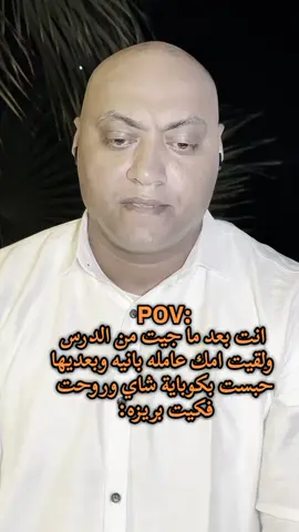 حقيقي جدا 🤯#الجيار #الجيار_لا_يختشي #الشعب_الصيني_ماله_حل😂😂 #fyp #fyppppppppppppppppppppppp 