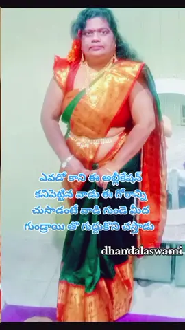 ఆ గుండె బ్రతకాలి 