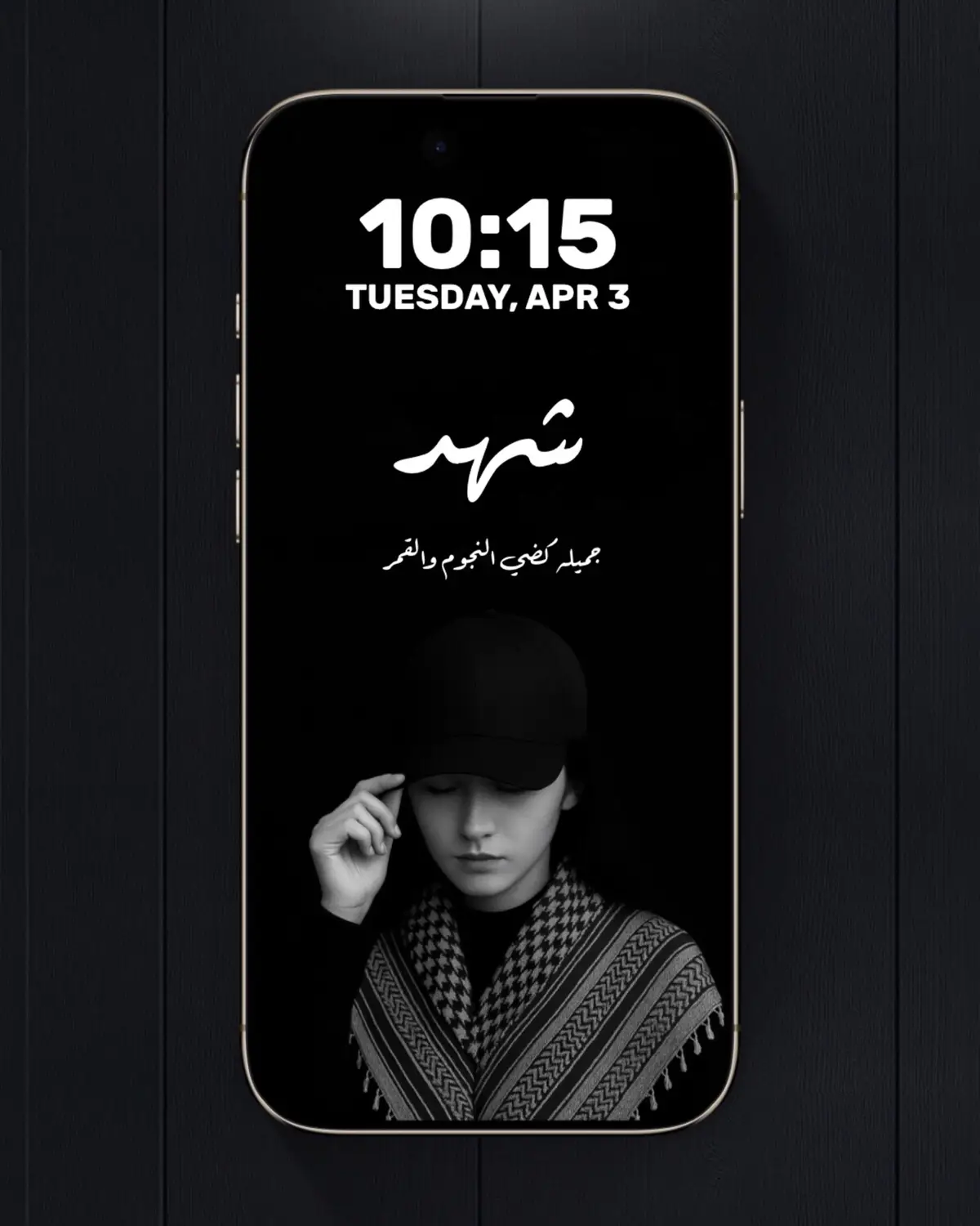 #اسماء_حسب_طلب #حروف_حسب_الطلب😍 #تصميم #خلفيات #اسماء_بنات 