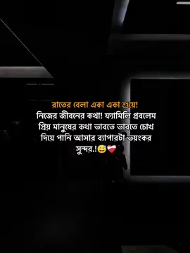 #foryou #foryoupage #trendingsong #viralvideo #viral @TikTok @tiktok creators @TikTok Bangladesh 