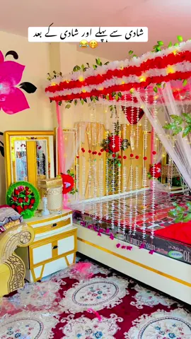 Shadi sy pehly song aur Shadi k bad ka song 🎵 🎶🤭🤭😂😂 Maaz Decoraition shop chakdara location chakdara bazaar  Contact WhatsApp-03488444114 #tiktokteamviralmyvideo #unfrezzmyaccount #pyfツviral_❤ #viewsproblem #fypppppppppppppppppppppp 