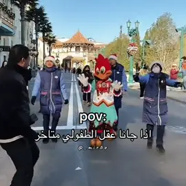 #سبايكي #تيم_بالحوب_سبايكي #explore #viral #الشعب_الصيني_ماله_حل😂😂 @سبايكي 