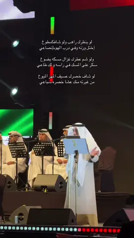 #عيضه_المنهالي #نو_هاشتاق #العين 