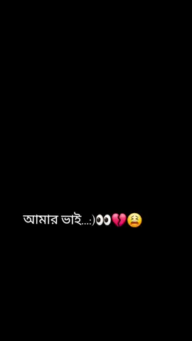 আমার ভাই cc camera 😫😫 #foryou #fyp #fypppppp #foryoupage #fyppppppp 