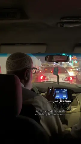 The core things we should hold onto in life; salah and the Quran ❤️