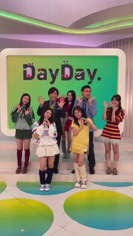 ♫「one-way runway」TV初！生パフォーマンス💎💞#CIRRA と一緒にダンス❤️‍🔥 #DayDay. #武田真一 #山里亮太 @ガルバト 