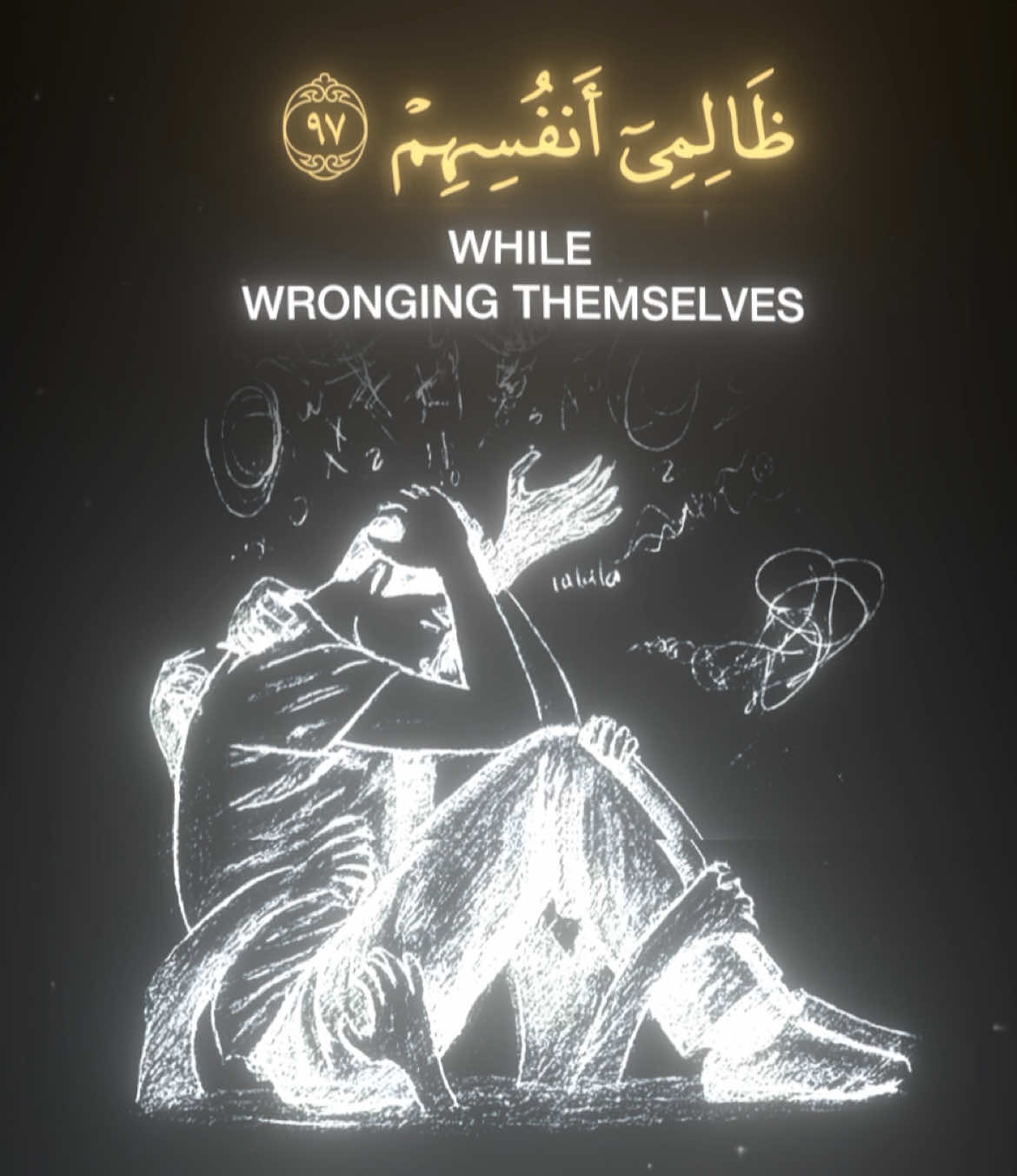 سورة النساء  #قران #ياسر_الدوسري #معين #moinbinsaleem 