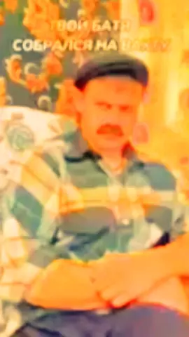 оригинал - @Batek Official #раис #вадик #батек #батя #волгоград 