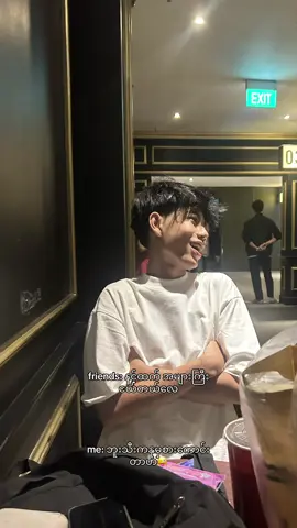 စတာ”😓#trend #fypage #younger 