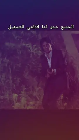 #عبدالحي_جوبان #فيديوهاتي_تصاميمي🎶🎬 #وادي_الذئاب #مراد_علمدار #وادي_الذئاب 