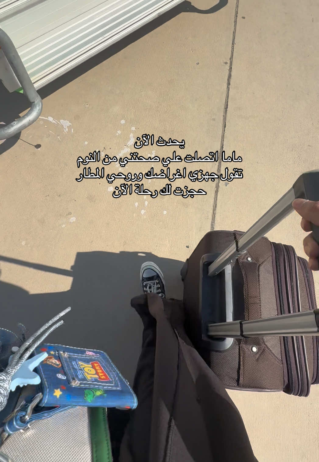 اسرع مرة اجهز فيه #الحسد_ممنوع #fyp 