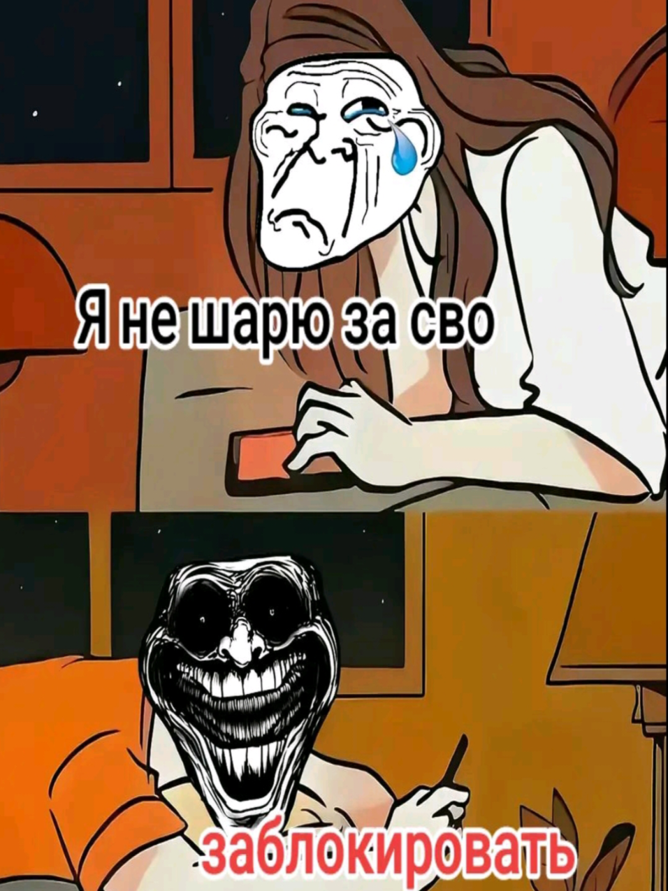 Ленин Сталина спросил: - где ты сено накосил? а я косы в руки не брал.. туалетик абобрал!#fyp #туалет #умора #канеки #заброшка 