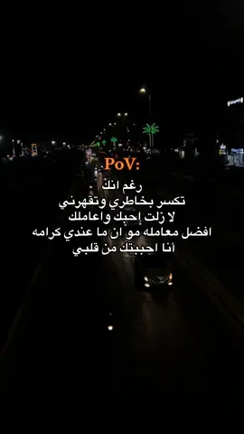 أنا حببتك من قلبي 😕💔 . . . . . . . . . . . . . #تصويري📸 #لايك_متابعه_اكسبلور #حسابي_جديد #تابعوني_رح_نزل_شي_جديد #شاركو_عمريہ💞 