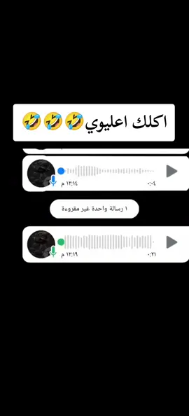 ههههههه دزه ال اعليوي🤣🤣 .  .  #تفاعلكم_لايك_متابعه_اكسبلوررررراexplore #منشن_للي_تحبه #دزه #هههههههههههههههههههههههههههههههههههههه #شعب_الصيني_ماله_حل😂😂 