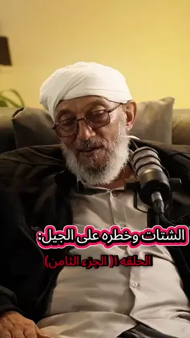 #محبي_الشيخ_محمد_المقرمي #لا_اله_الا_الله #اللهم_صلي_على_نبينا_محمد #الله #محبي_الشيخ_محمد_المقرمي 