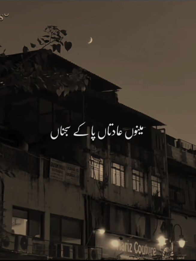 توں میتھوں دور ہوجاناں  ..  #fyp #illegurl_v #viral #goviral #trending 