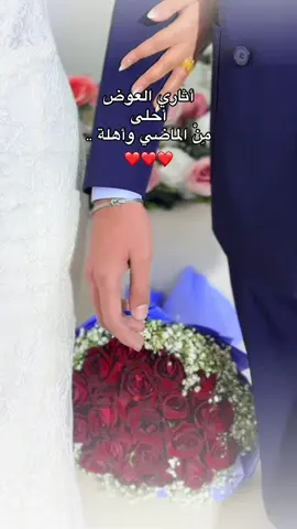 📸🤍 #اكسبلور #explore #fyp #حب #الشعب_الصيني_ماله_حل😂😂 