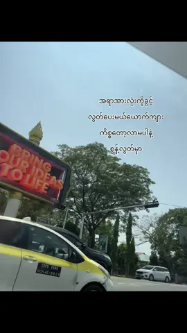 #ငါ့ထုံးစံပဲ#moots #fypシ゚ #foryoupage 