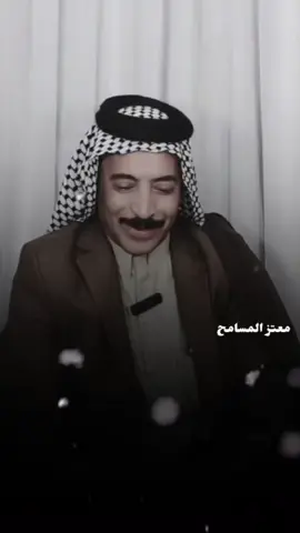 #شعر_غزل_عراقي #شعروقصايد_خواطر_غزل_عتاب #شعراء_وذواقين_الشعر_الشعبي #العراق_السعوديه_الاردن_الخليج #اليكات__وحرگه_الاگسبلوررر 