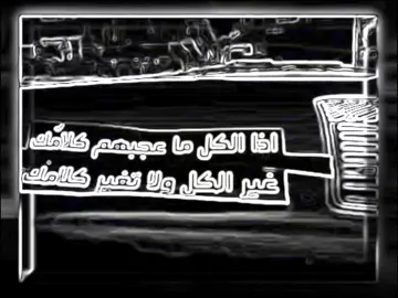 #تصميم_فيديوهات🎶🎤🎬 #حلات_واتس #اعادة_النشر🔃 #اكسبلورررررررررررررررررررر #fypシ 