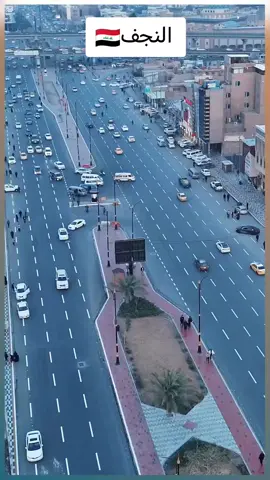 #العراق جمال 