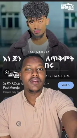 #ኦርቶዶክስ_ተዋህዶ_ፀንታ_ለዘለዓለም_ትኑር #ethiopian_tik_tok🇪🇹🇪🇹🇪🇹🇪🇹 