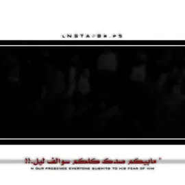 اآجي الڪَِه صاأعد 🥲👋#عتيج_FM #ستوريات_متنوعه #ابو_فلاح🥀 #اكسبلورexplore #مشاهير_تيك_توك 