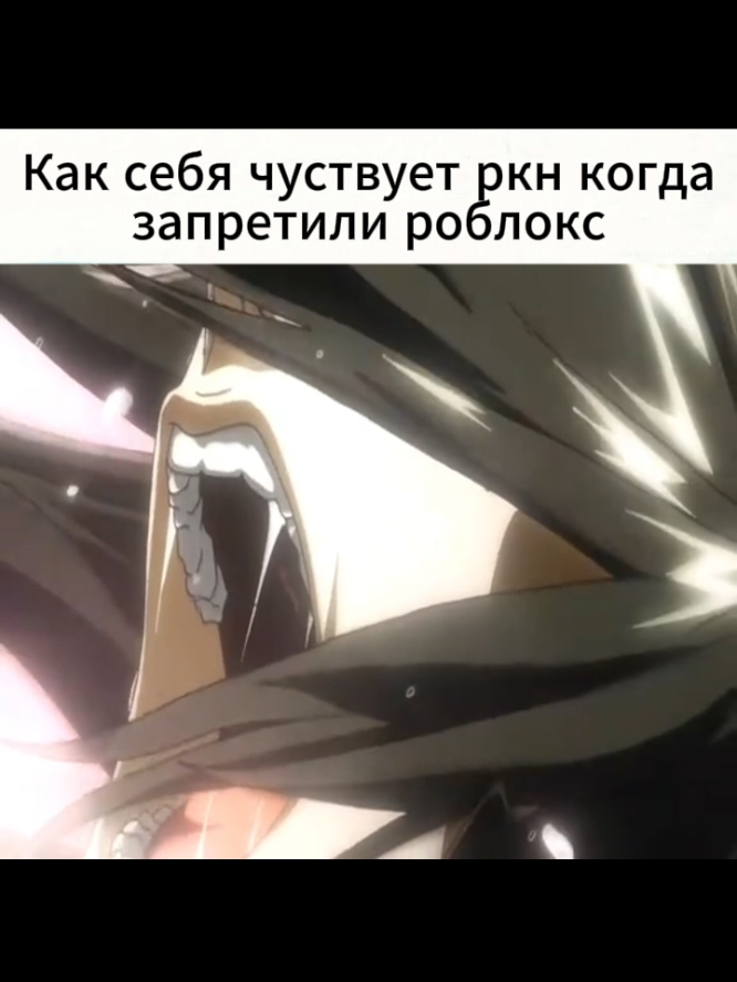 DELETE Данный эдит сделал этот герой @𝐘 𝐀 𝐖 𝐋 𝐄 𝐀 𝐍 ⛧⃝   #роблокс #тетрадьсметри #mikamiteru #memes #лайт #L #delete #реки 