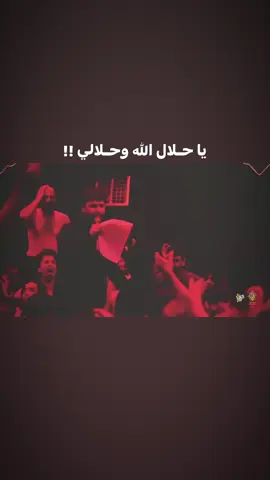 شهل مصيبة يفاقد ✋🏾💔!!….. #ناي_الطف #سيد_فاقد_الموسوي #سيد_فاقد 