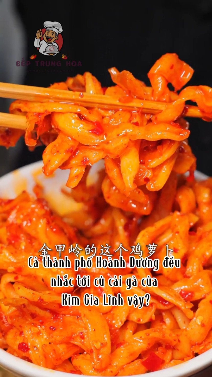 Bếp Trung Hoa - Củ Cải Chưng Ớt Hồ Nam (P.1408) Đặt mua Củ Cải Chưng Ớt Hồ Nam ở dưới phần bình luận hoặc trong giỏ hàng ạ #beptrunghoa #otchunghonam#cucai#cucaichungot #doancay #doantrungquoc #amthuctiktok #ancungtiktok #xuhuong #Foodie #cooking