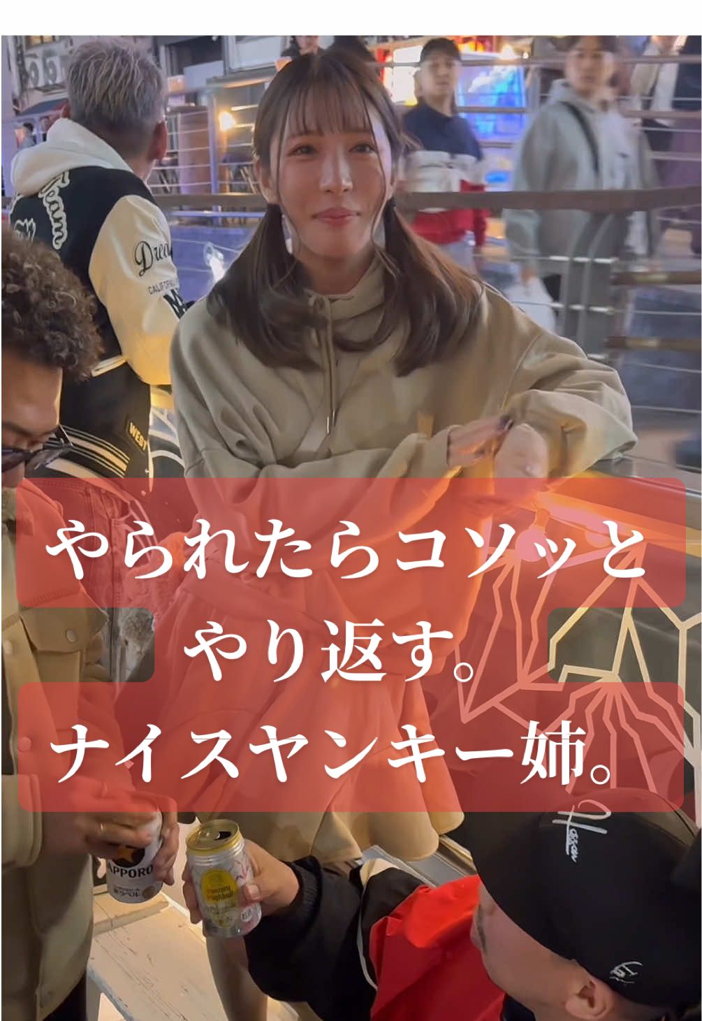 やられたらコソッとやり返す🤗 #女子あるある #船 #道頓堀 #おすすめ #fyp 