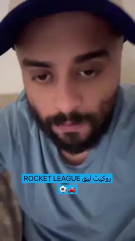 #rocketleague #viral #fyp #foryoupage #rocketleague 