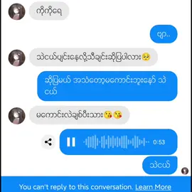 ဒါလေးဆိုပြတာKeybordပါပျောက်သွားတယ်🥲#foryoupage #creatorsearchinsights #fyppppppppppppppppppppppp 