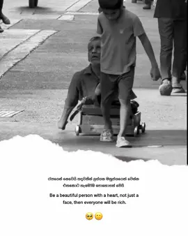 respect 🥺🤍🙂 #fvpシ #METHU_IM #viduneth_xX #viral_video 